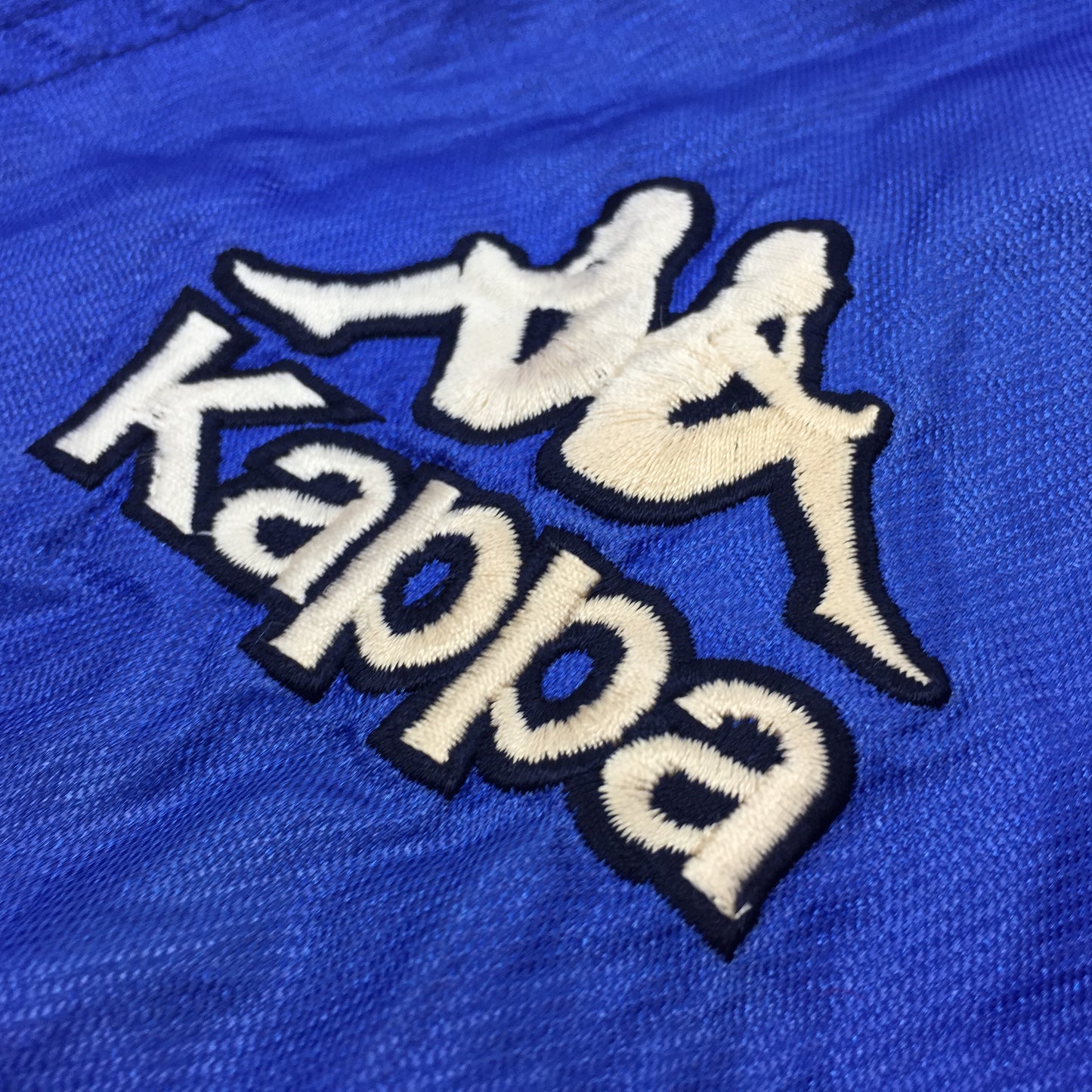 0570 Kappa Vintage 90s Logotape Tracktop